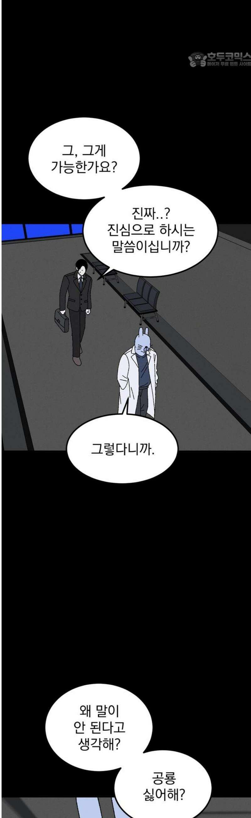 티라노 노경수 16크아앙 22
