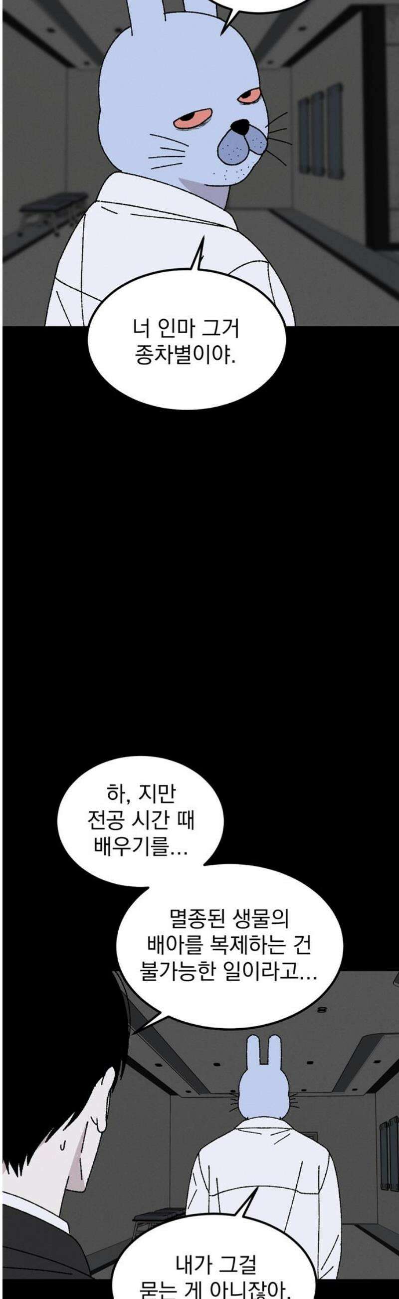 티라노 노경수 16크아앙 23