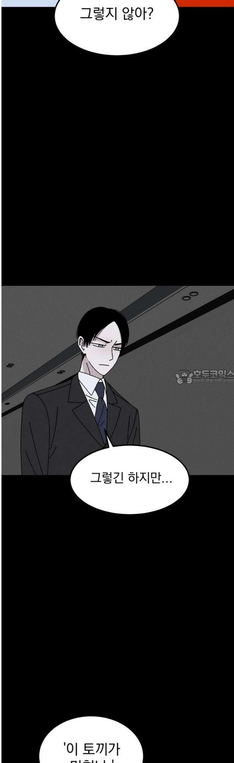 티라노 노경수 16크아앙 28