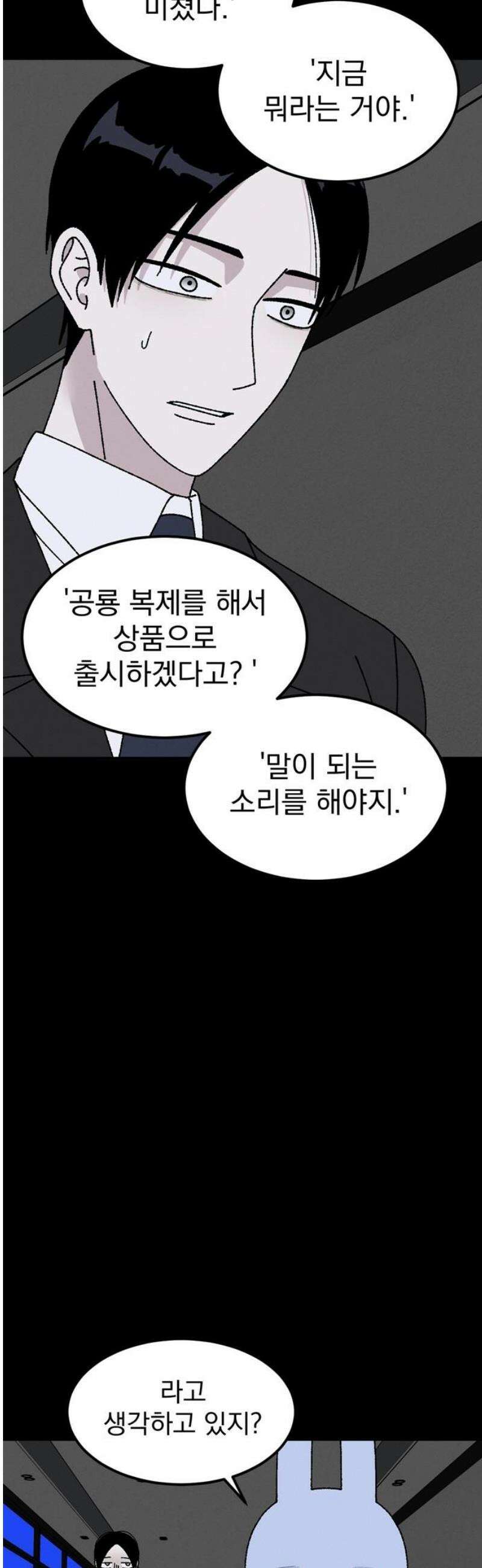 티라노 노경수 16크아앙 29