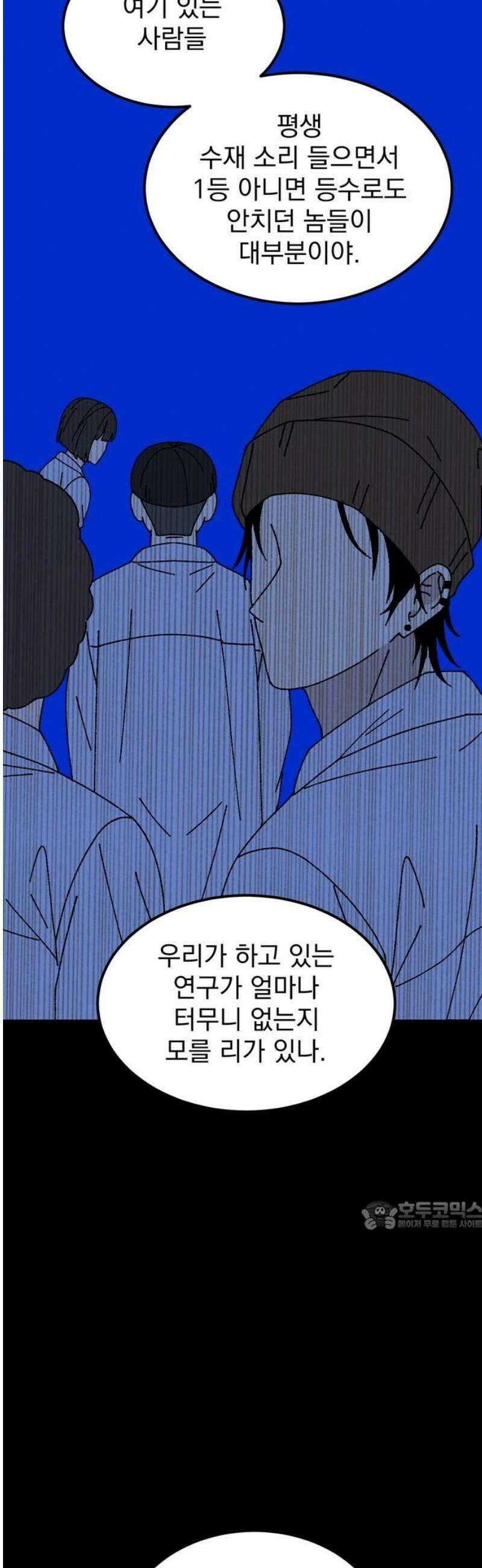 티라노 노경수 16크아앙 32