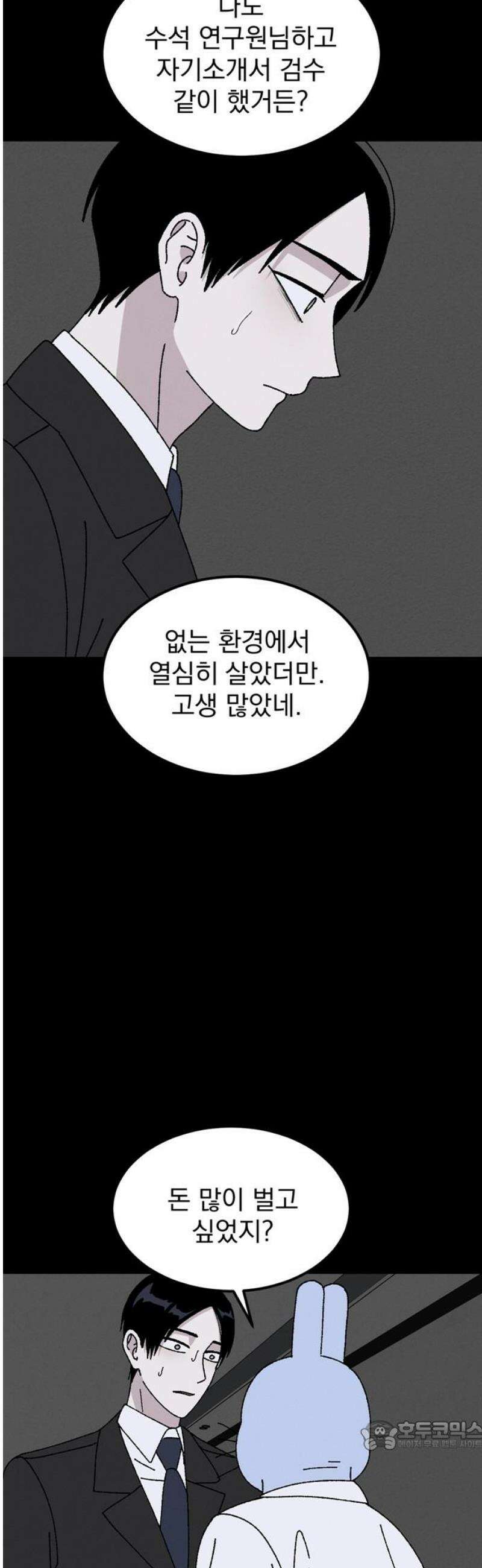 티라노 노경수 16크아앙 34
