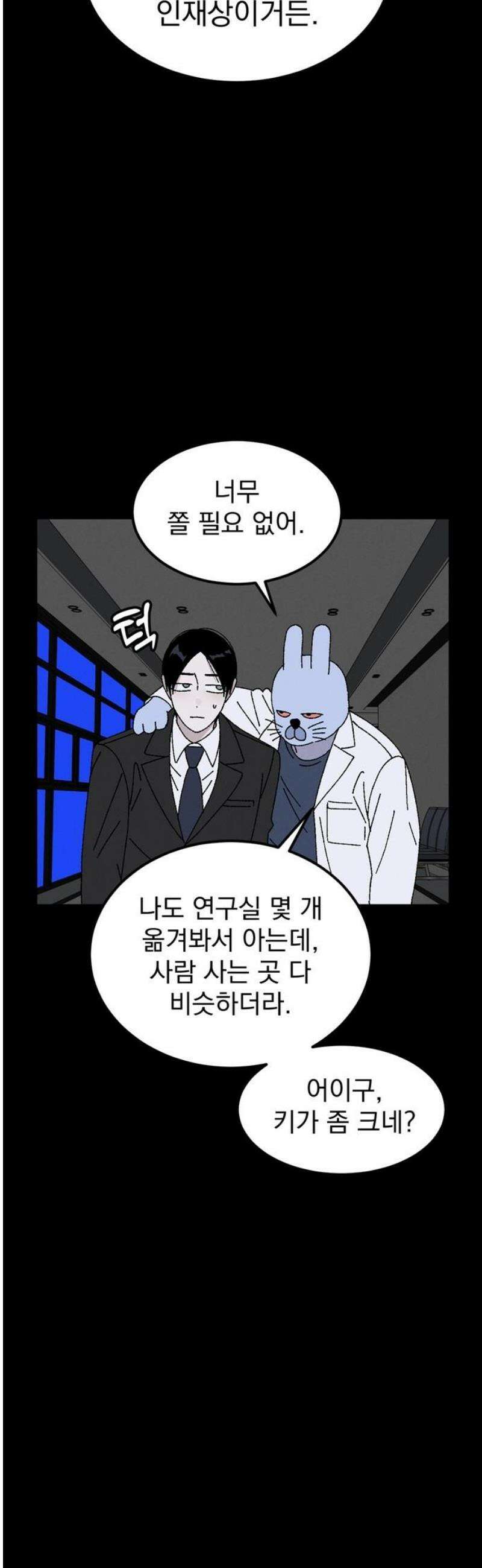 티라노 노경수 16크아앙 36