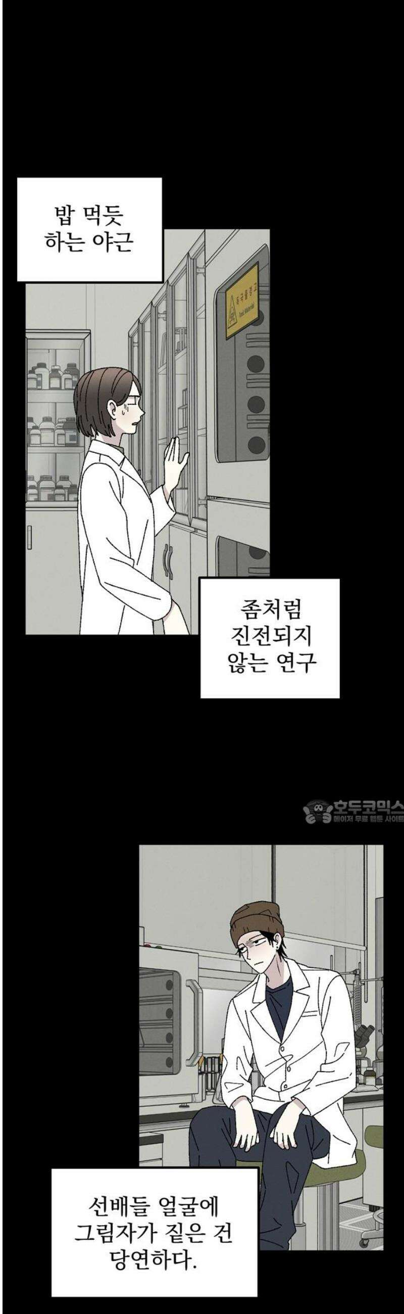 티라노 노경수 16크아앙 45