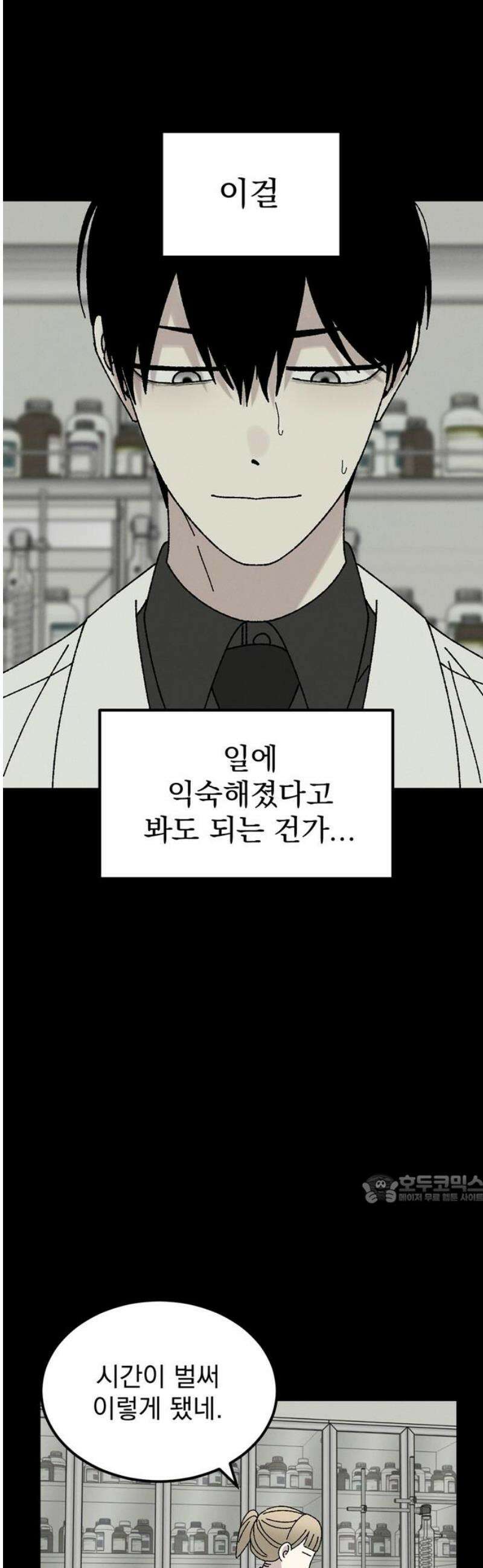 티라노 노경수 16크아앙 47
