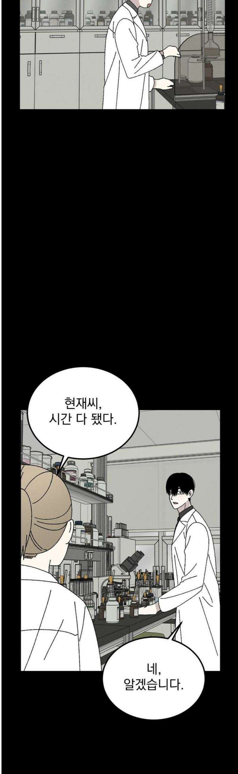 티라노 노경수 16크아앙 48