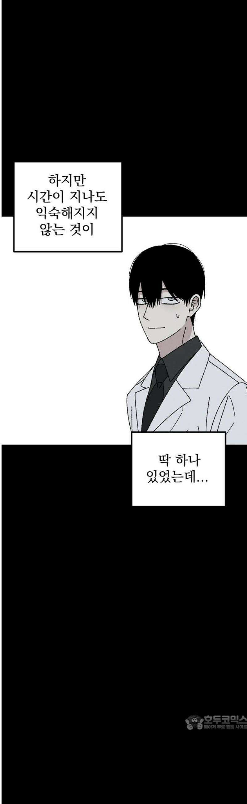 티라노 노경수 16크아앙 49