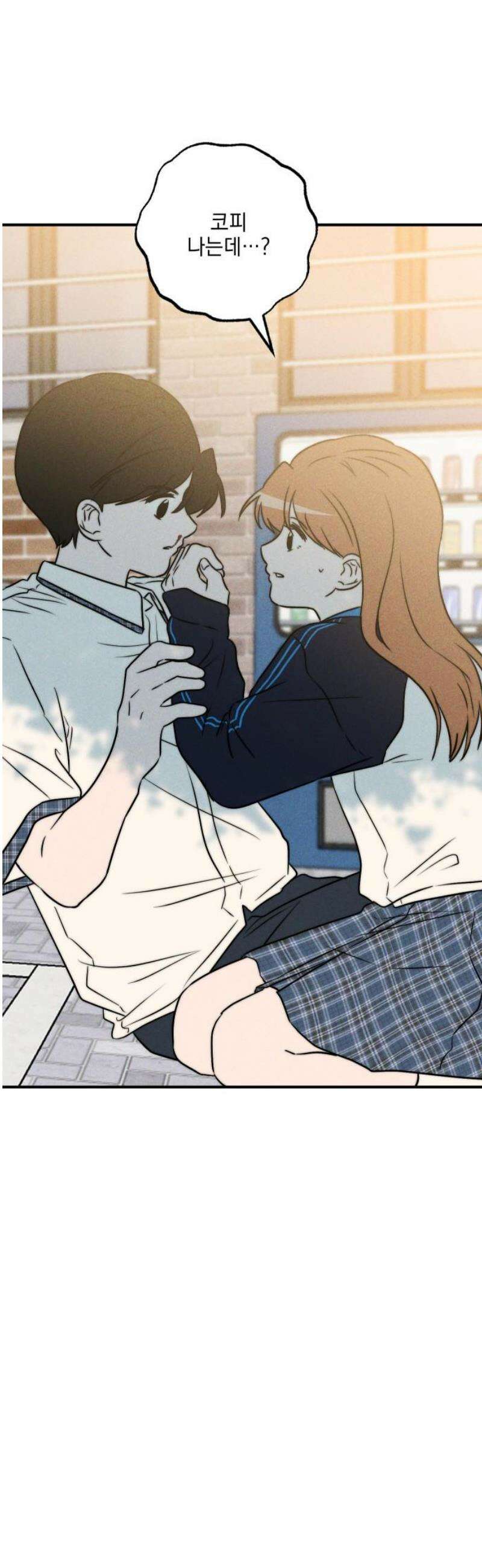 내가 싫어하는 남자친구 36화 5