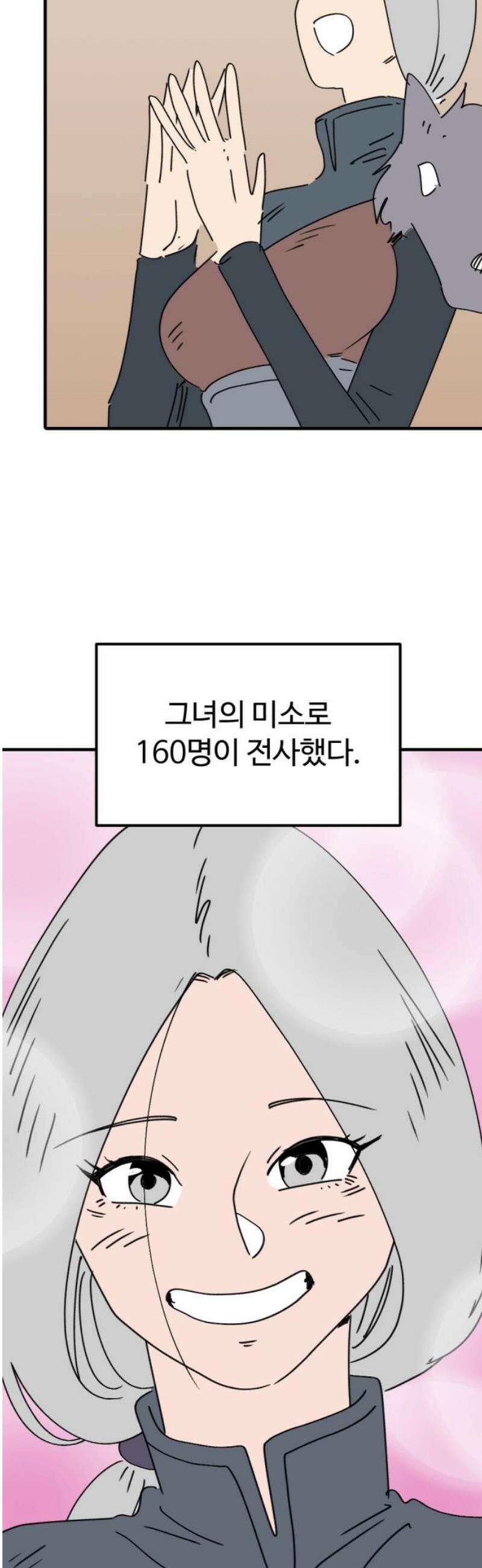 뼈왕 93． 키브리나의 보은 42