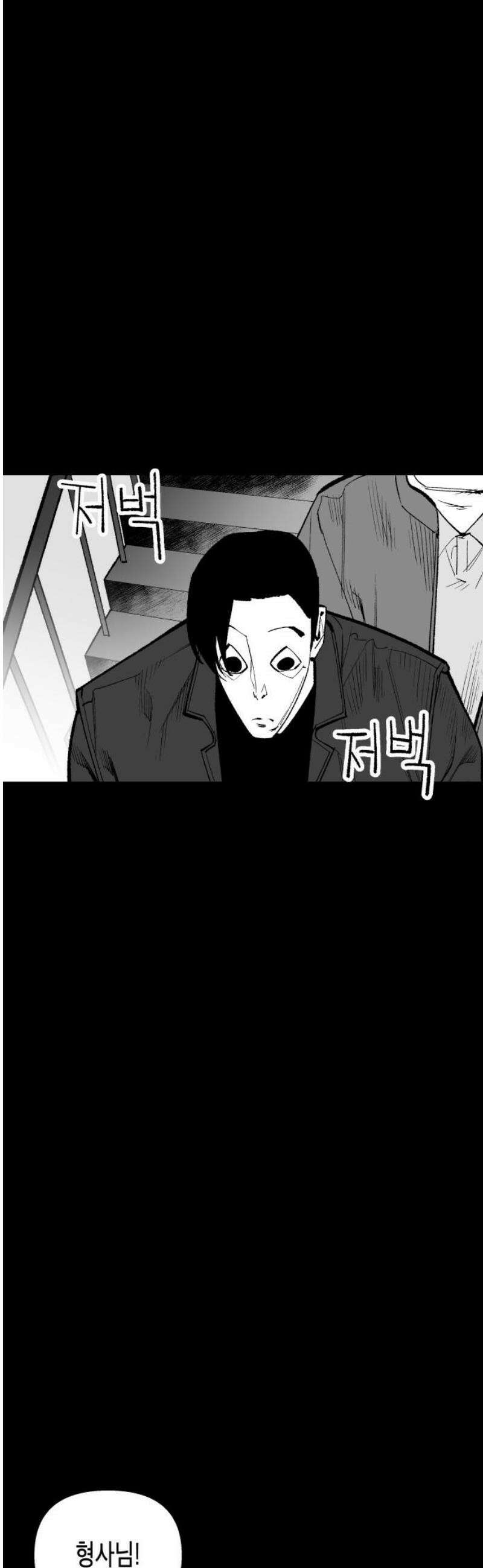 콜미로맨틱 74화 10