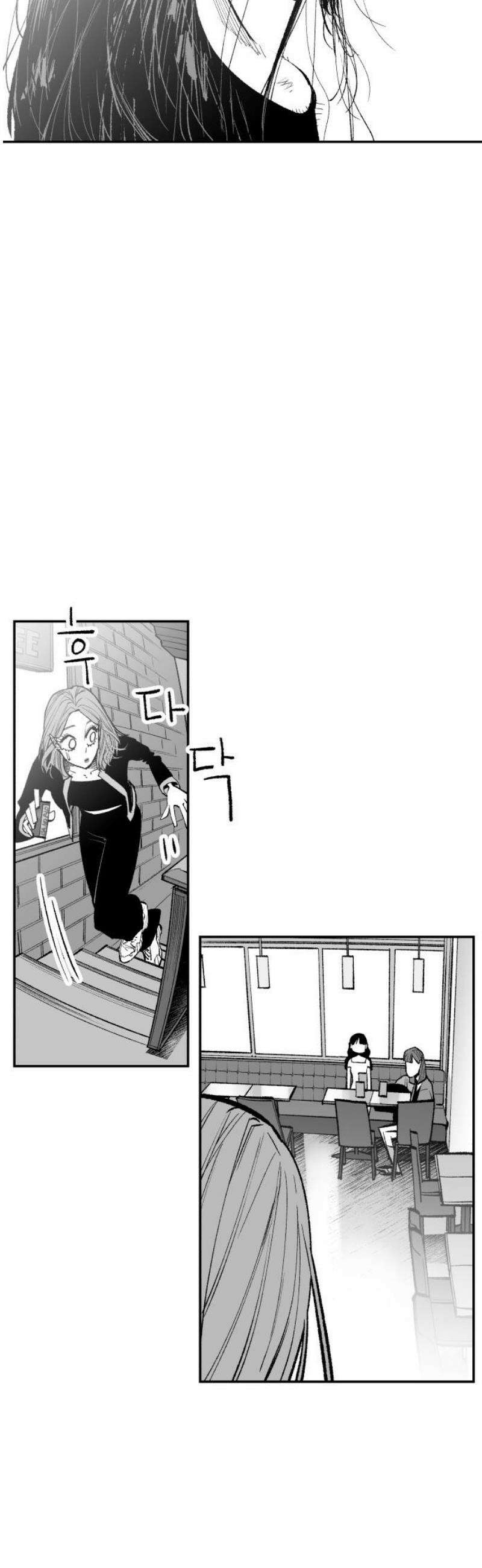 콜미로맨틱 74화 21