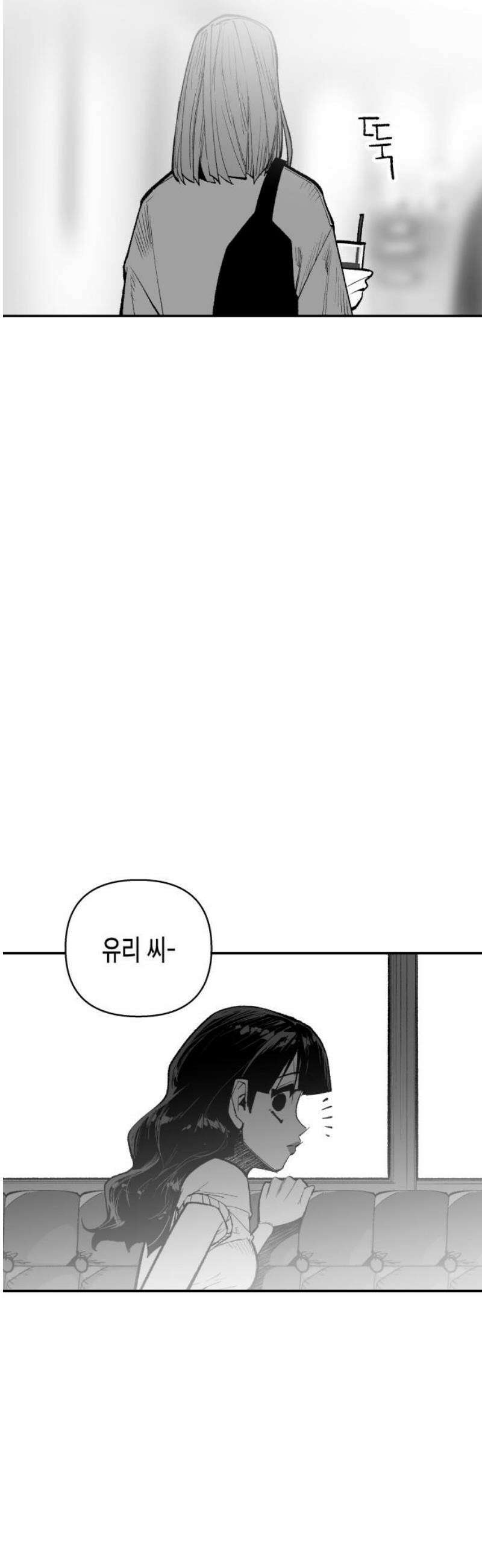 콜미로맨틱 74화 65