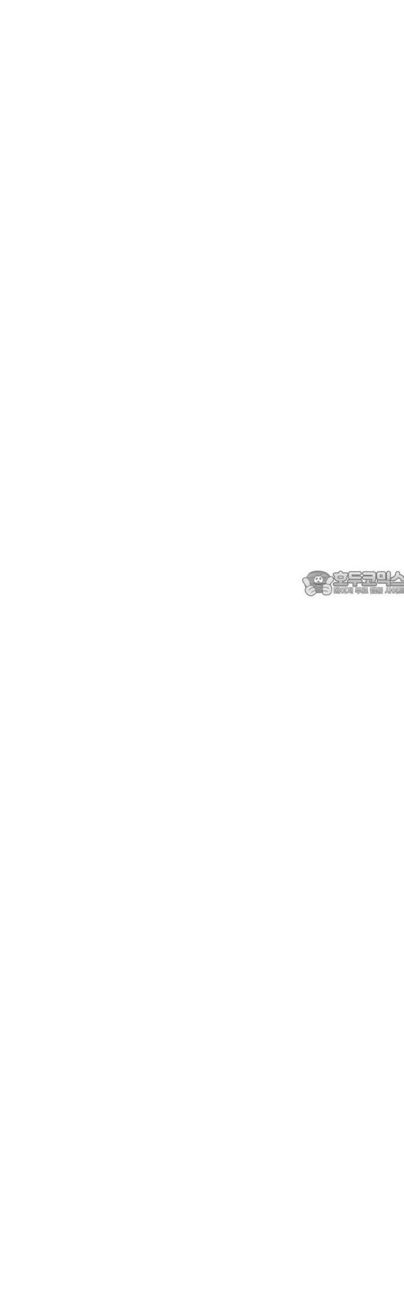 콜미로맨틱 74화 73