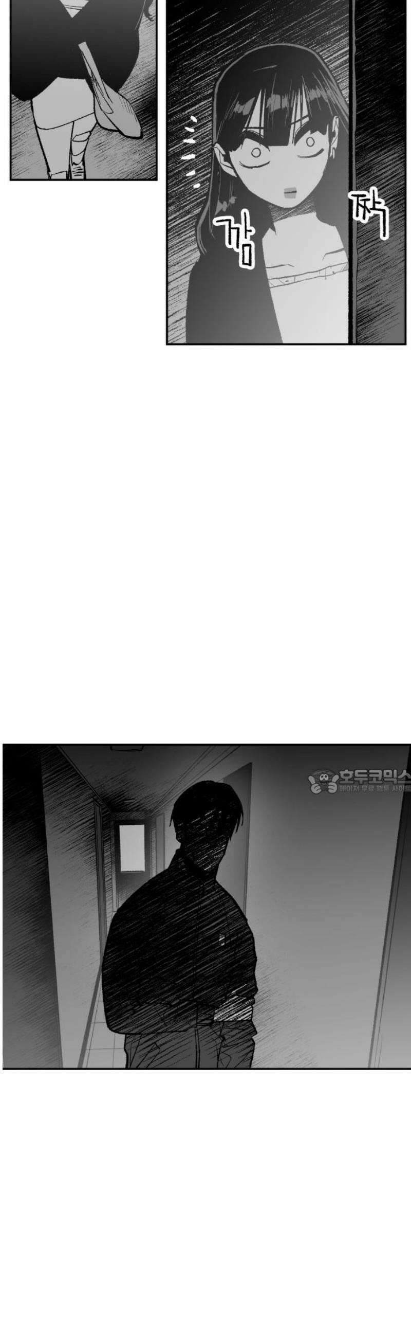 콜미로맨틱 74화 75