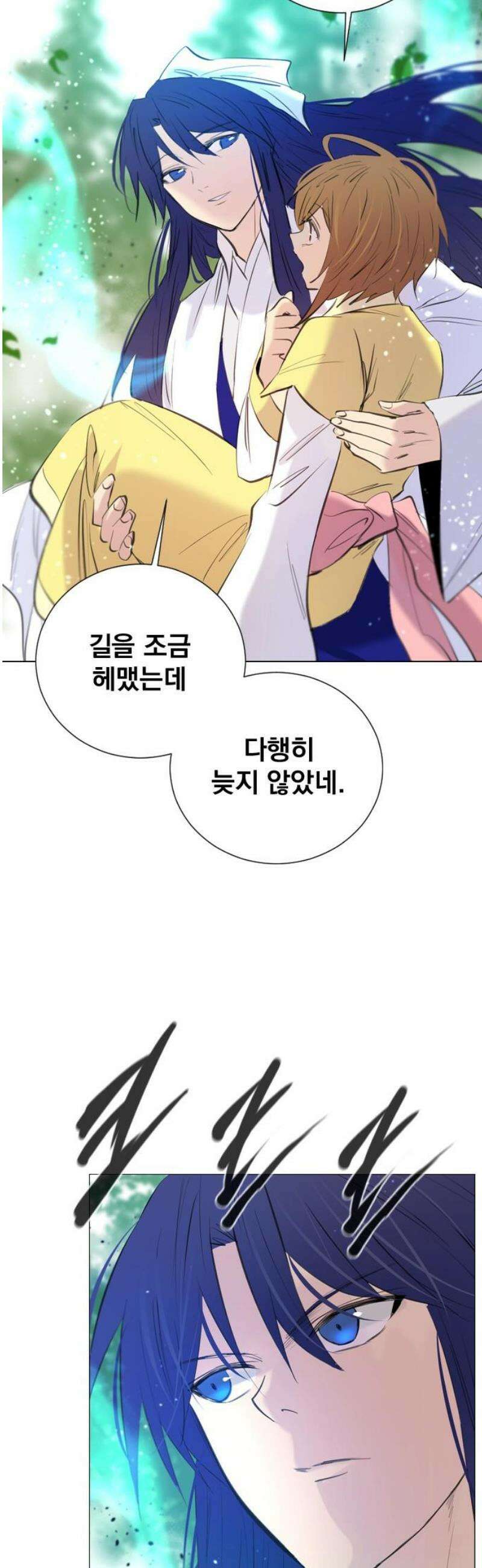 백년게임 3부 - 천상대전 4화 3