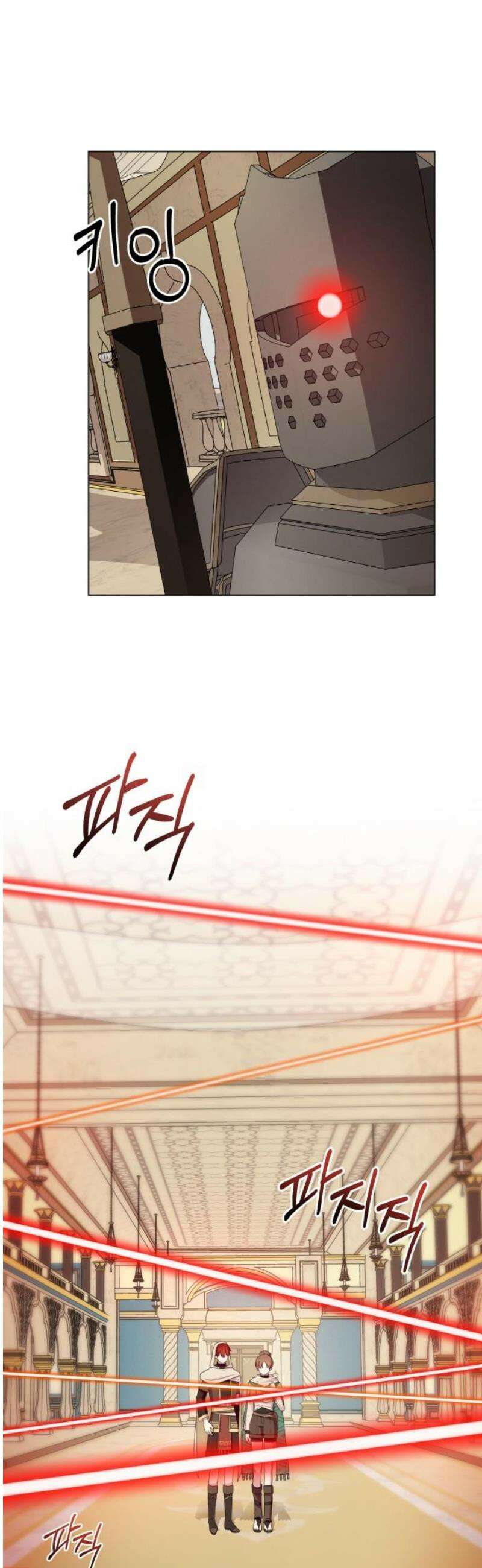 괴물 의상실 66화:수상한 여인 33