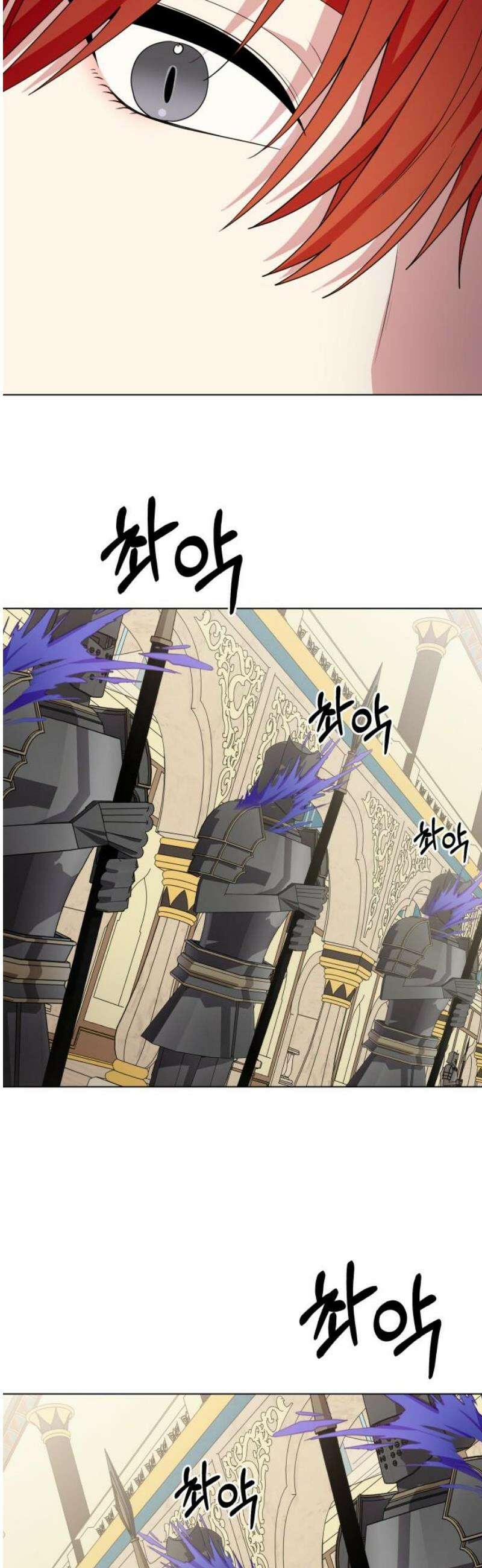 괴물 의상실 66화:수상한 여인 38