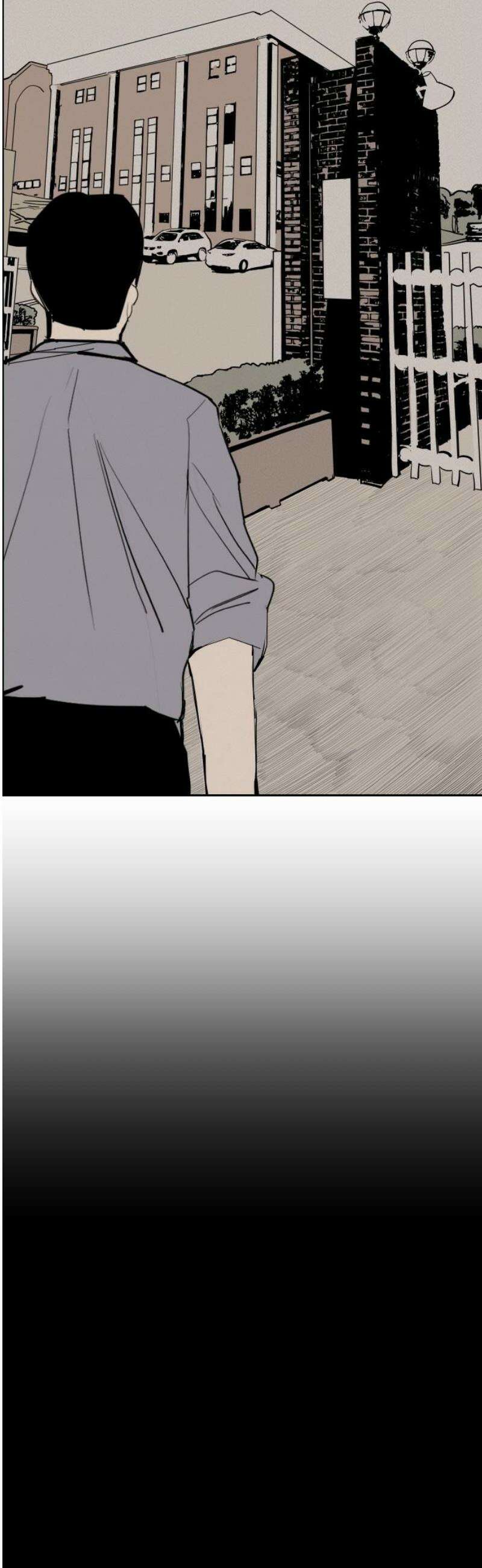 인서울카르텔 13화 8