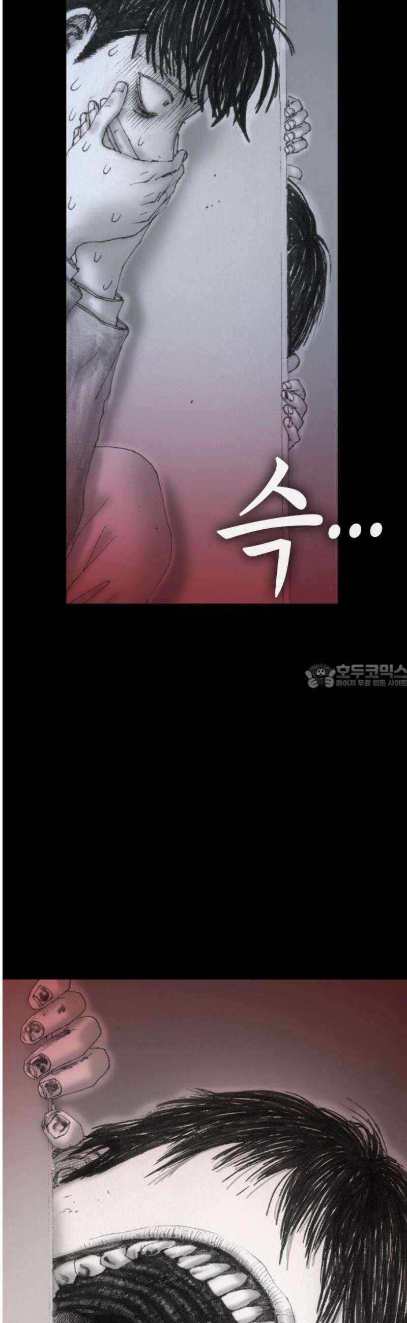 지옥철 13화 13