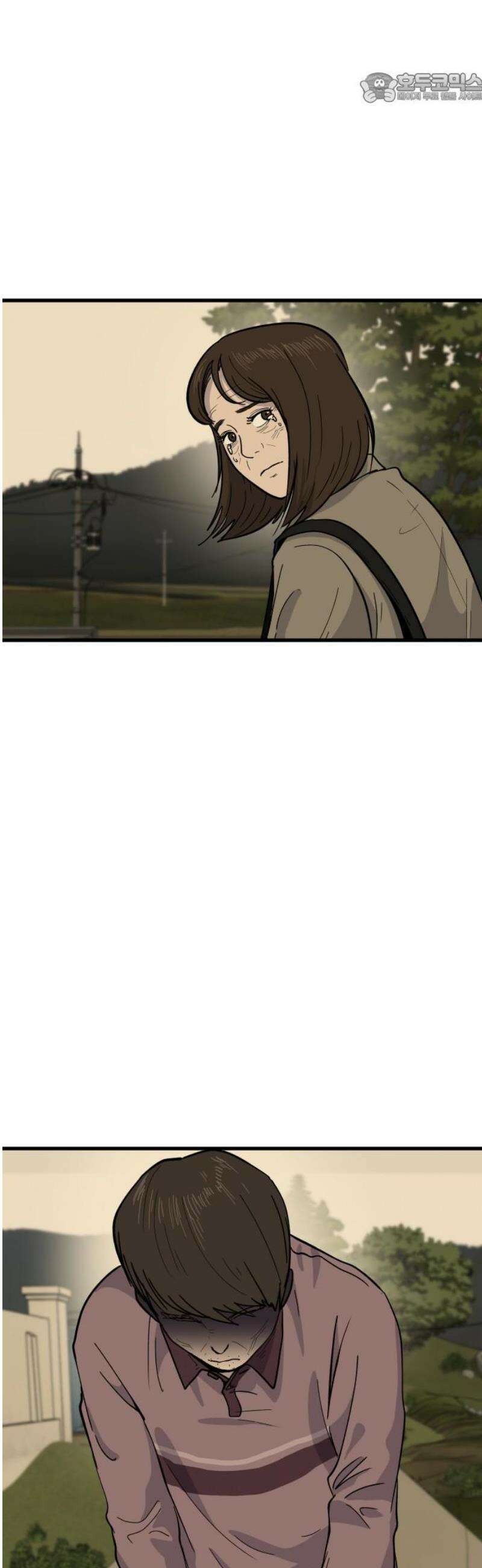 들개 [네이버] 36화 37