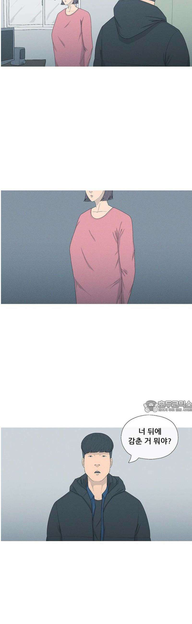 연애의 기록 115화 과시욕 15