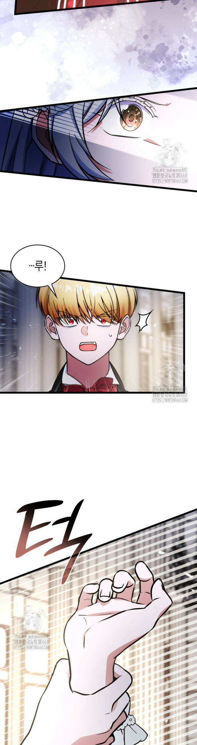 악당 가문의 새아가 58화 26