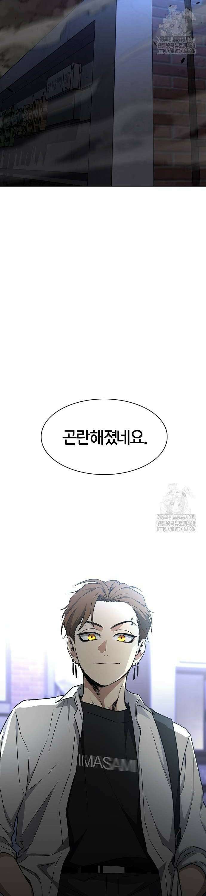 작두 35． 신(申)과 유(酉) 2