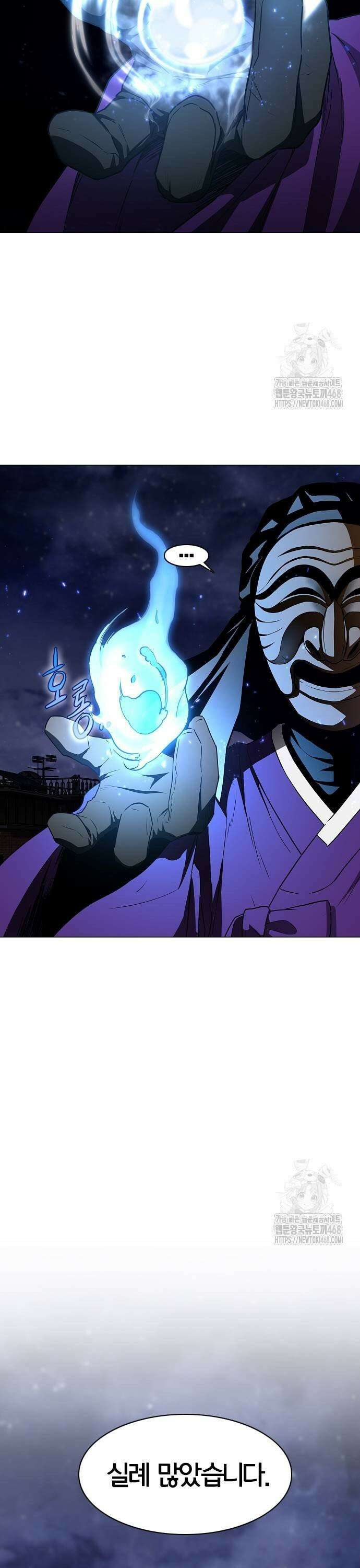 작두 35． 신(申)과 유(酉) 5