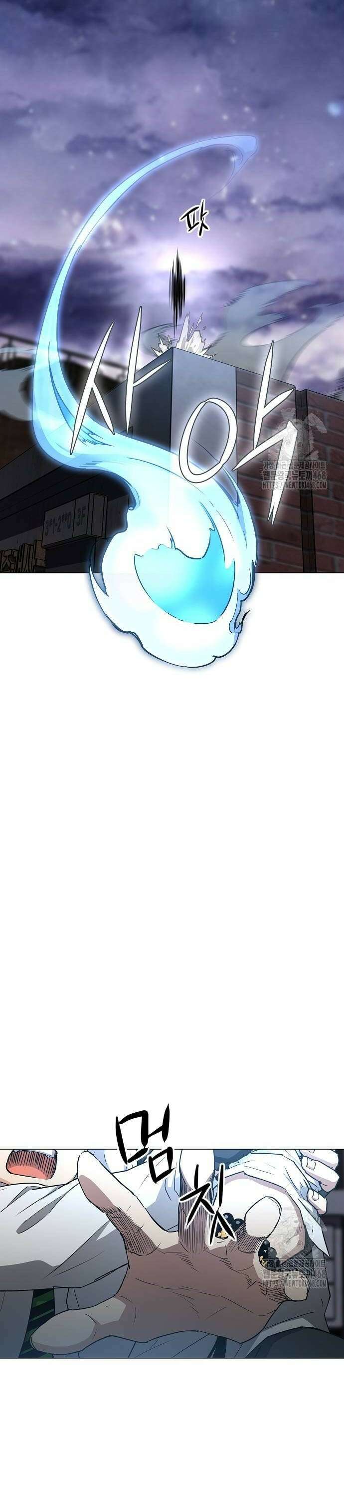 작두 35． 신(申)과 유(酉) 6