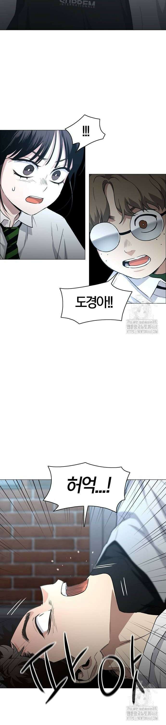 작두 35． 신(申)과 유(酉) 8