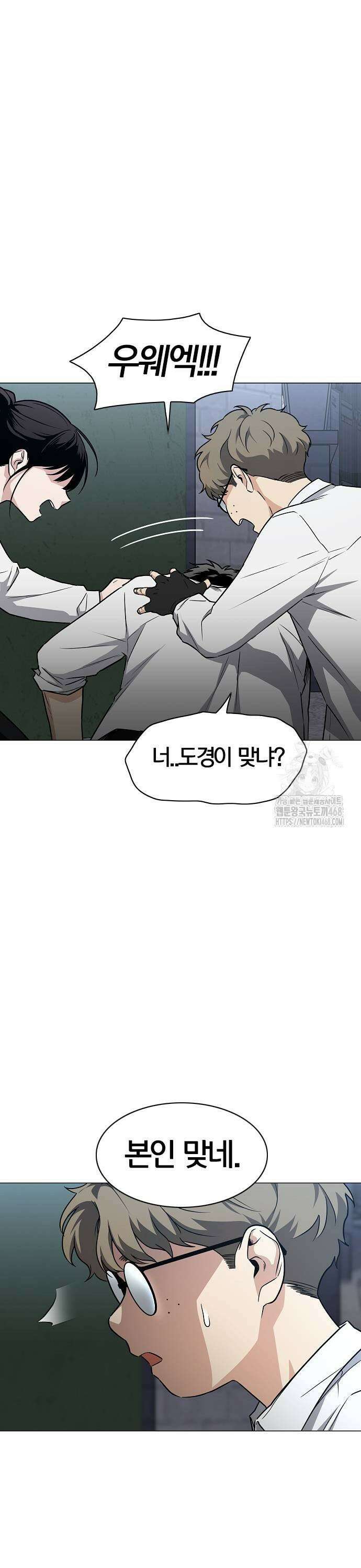 작두 35． 신(申)과 유(酉) 9
