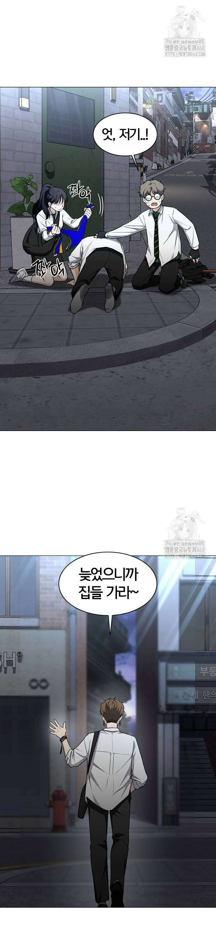 작두 35． 신(申)과 유(酉) 10