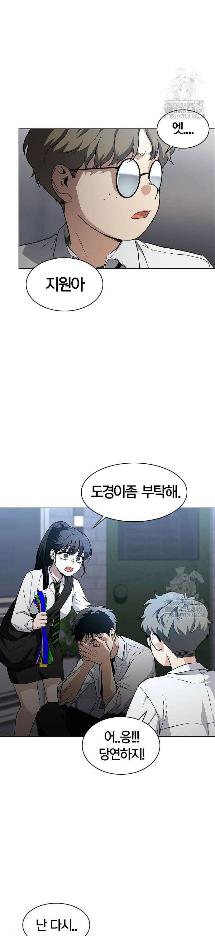 작두 35． 신(申)과 유(酉) 11