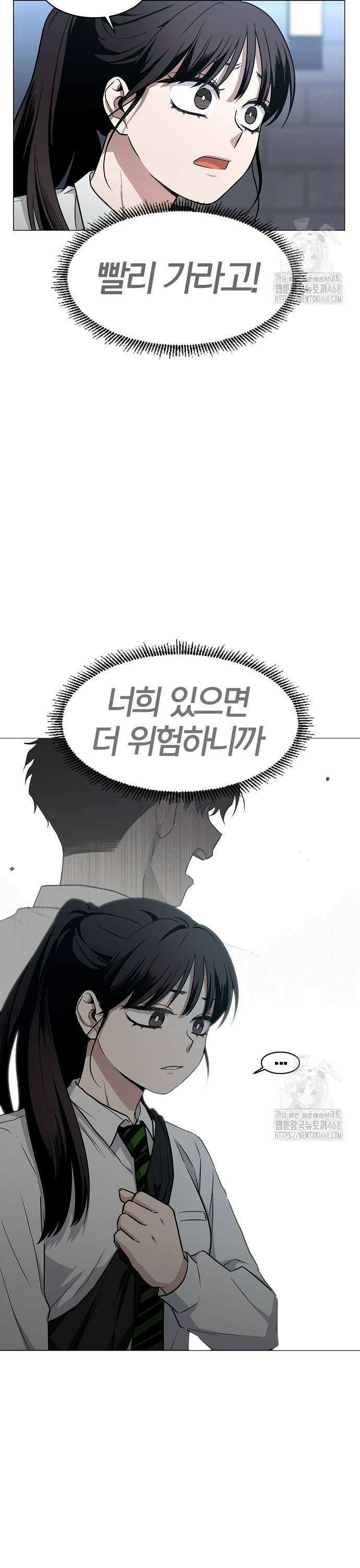 작두 35． 신(申)과 유(酉) 12