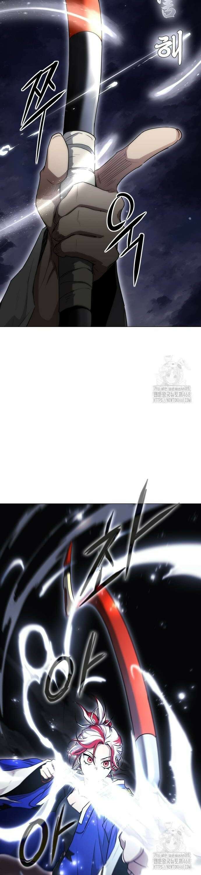 작두 35． 신(申)과 유(酉) 16