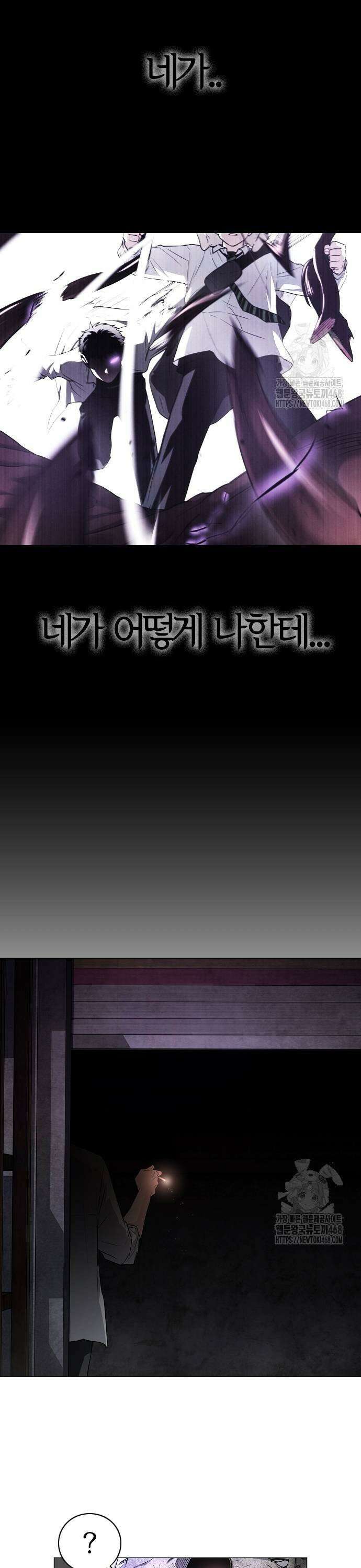 작두 35． 신(申)과 유(酉) 29