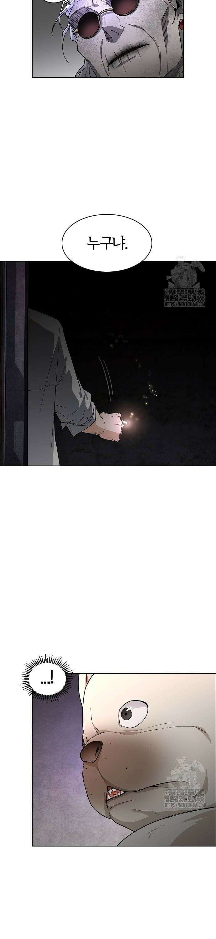 작두 35． 신(申)과 유(酉) 30
