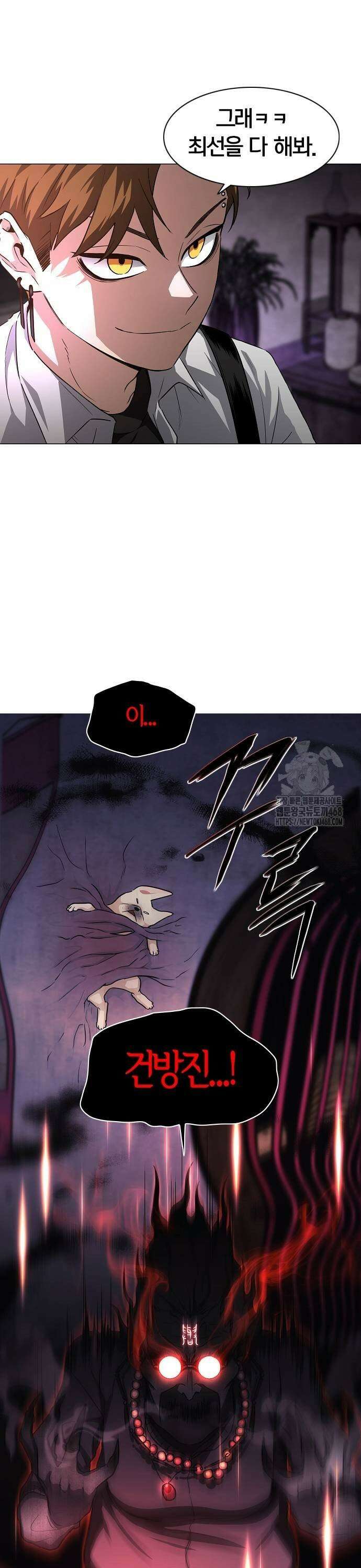작두 35． 신(申)과 유(酉) 33