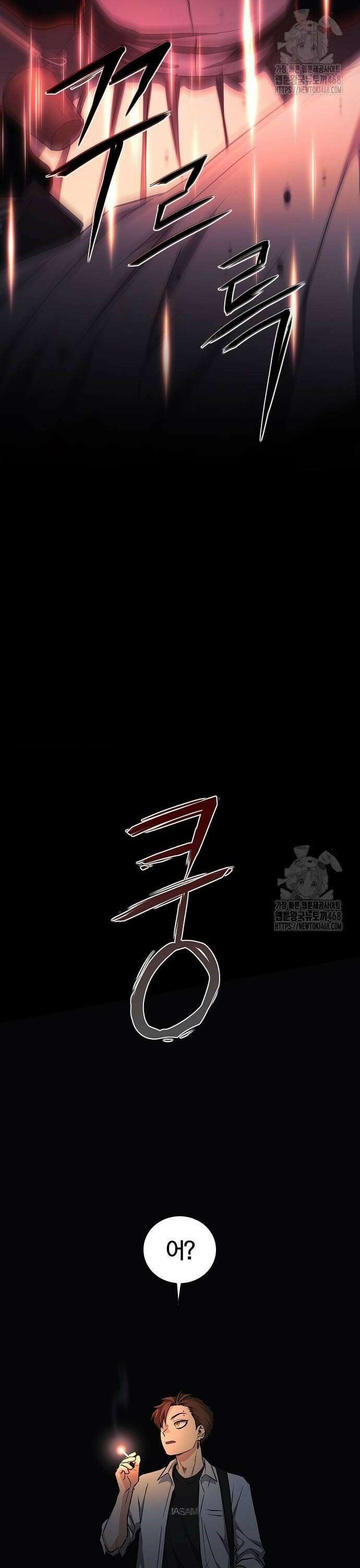 작두 35． 신(申)과 유(酉) 34