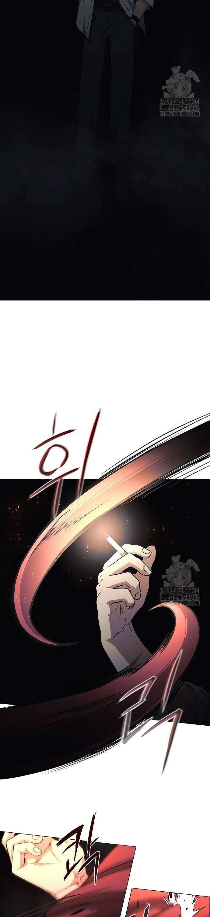 작두 35． 신(申)과 유(酉) 35