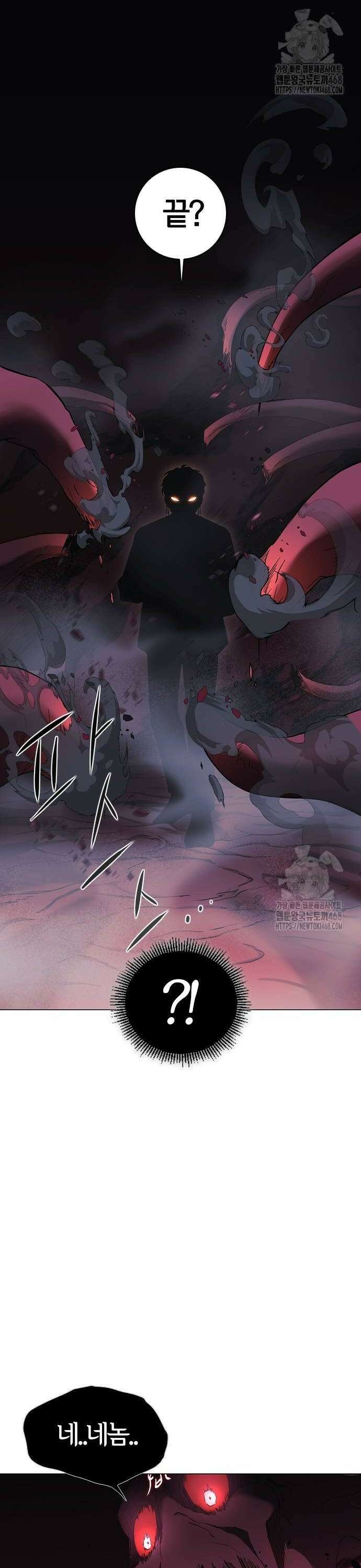 작두 35． 신(申)과 유(酉) 42