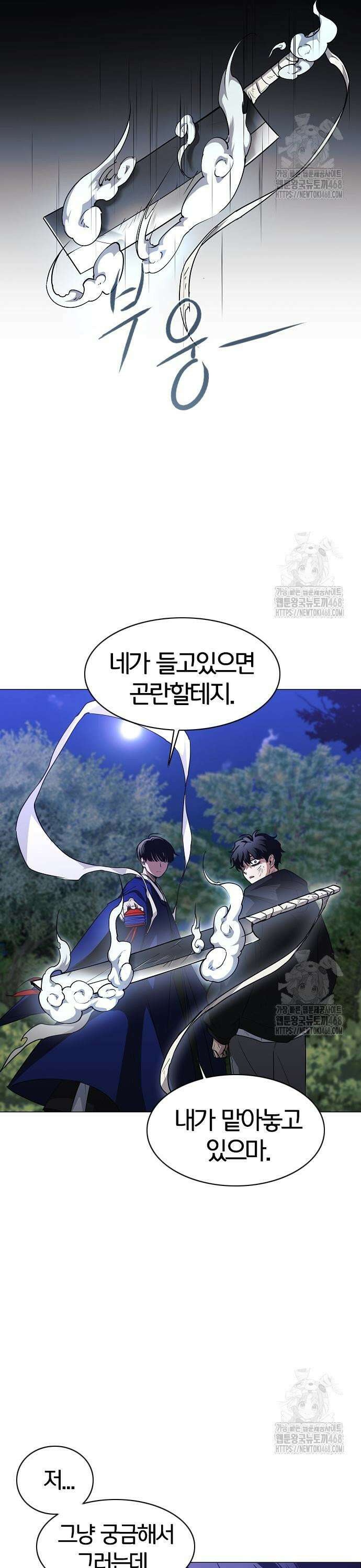 작두 45． 십시일반 3