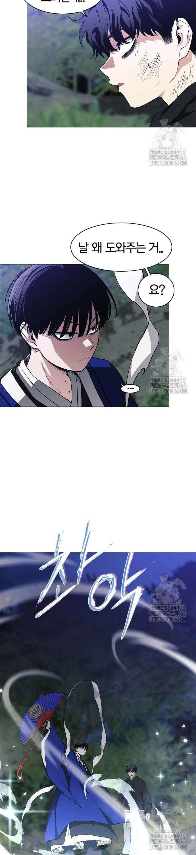 작두 45． 십시일반 4