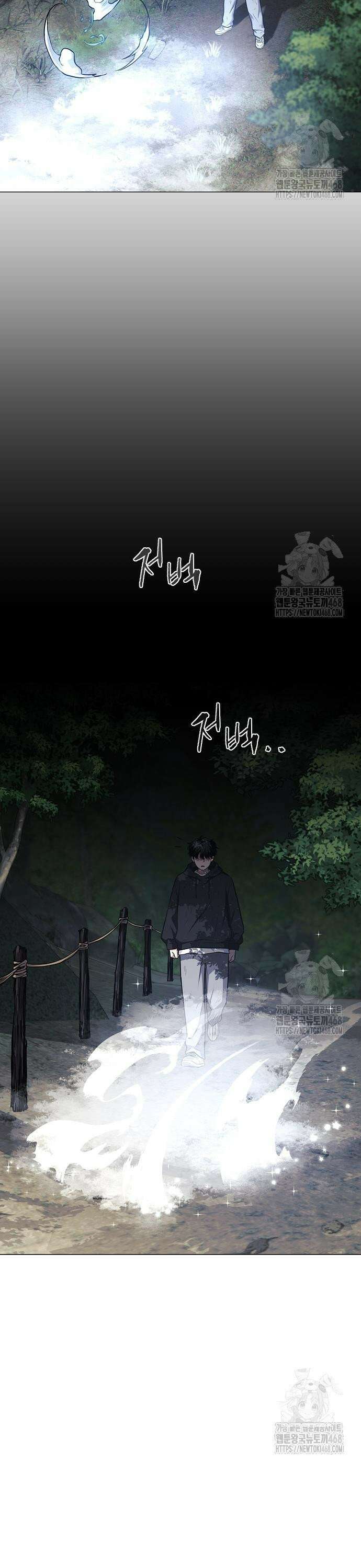 작두 45． 십시일반 7