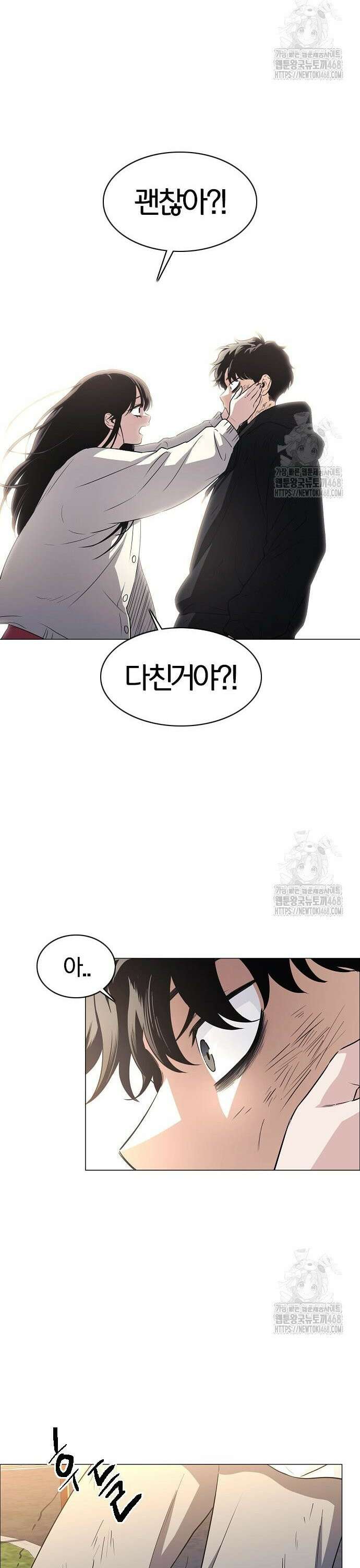 작두 45． 십시일반 11