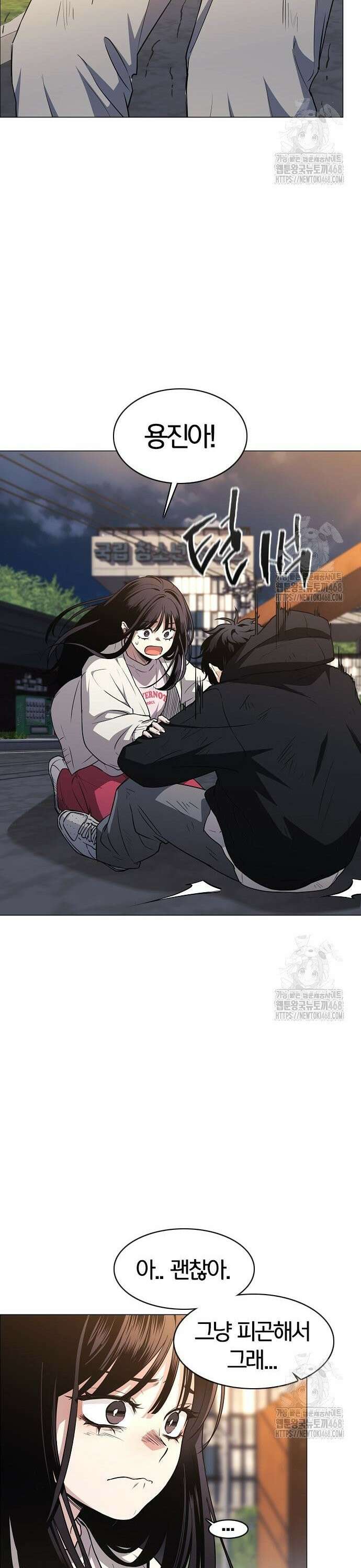 작두 45． 십시일반 12