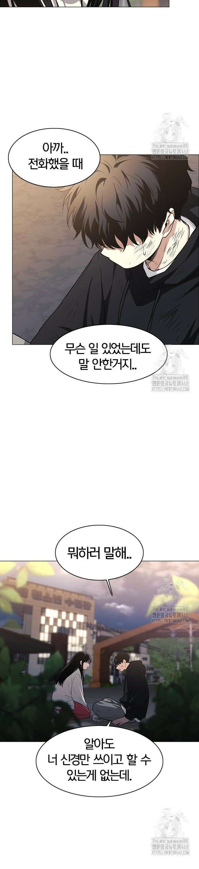 작두 45． 십시일반 13
