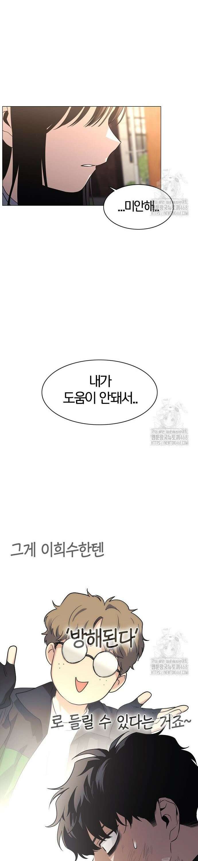 작두 45． 십시일반 14