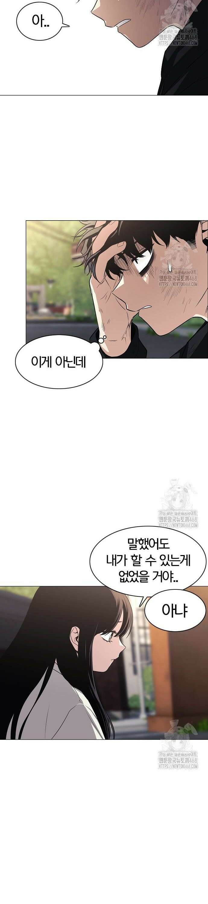 작두 45． 십시일반 15