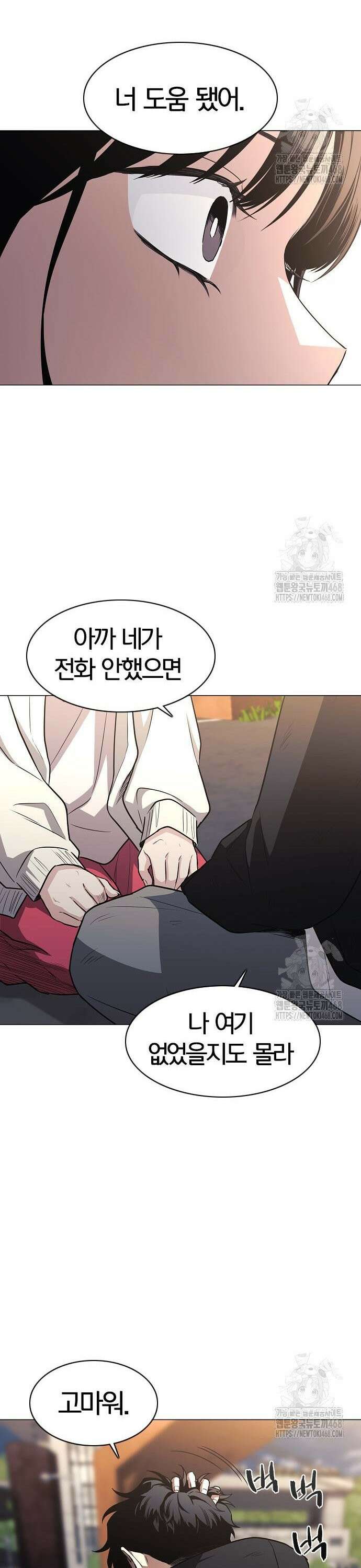 작두 45． 십시일반 16